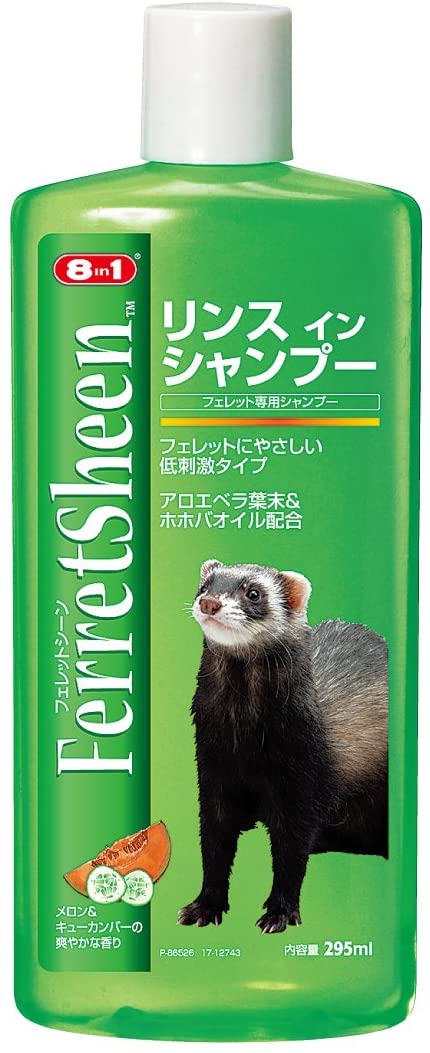 エイト イン ワン (8 in 1) フェレットシーン リンス イン シャンプー 295ml