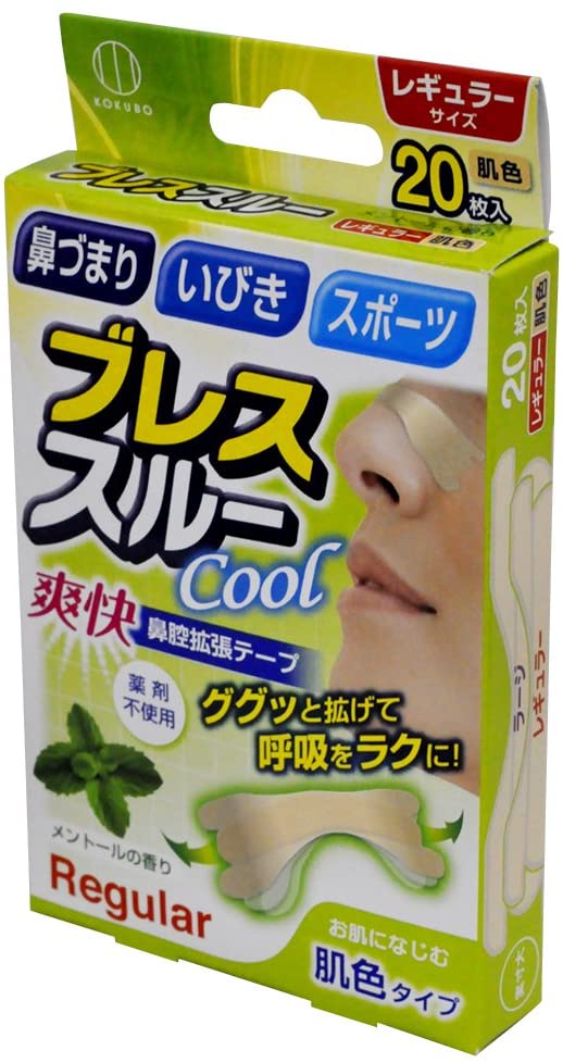 正面画像