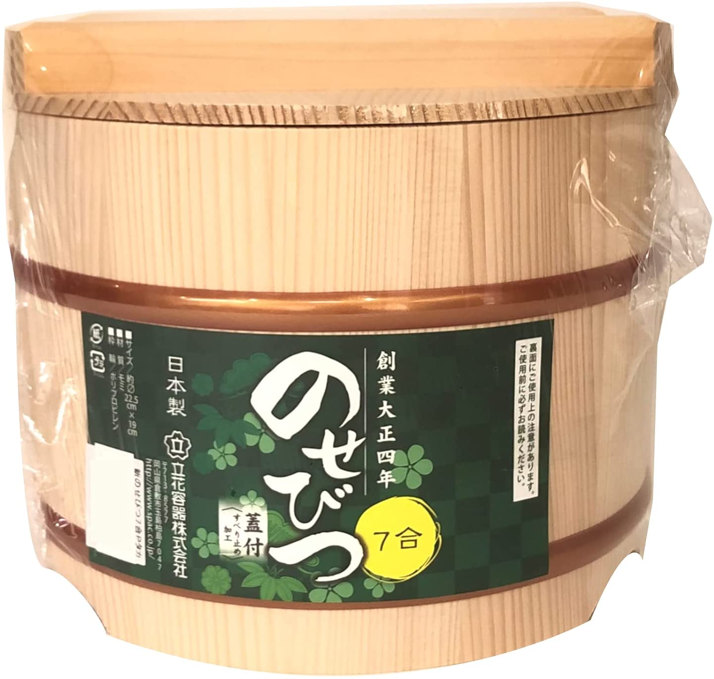 正面画像