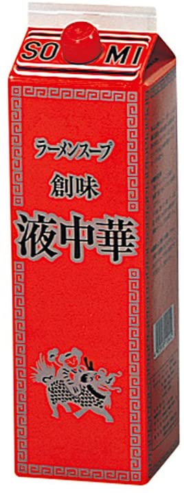 正面画像
