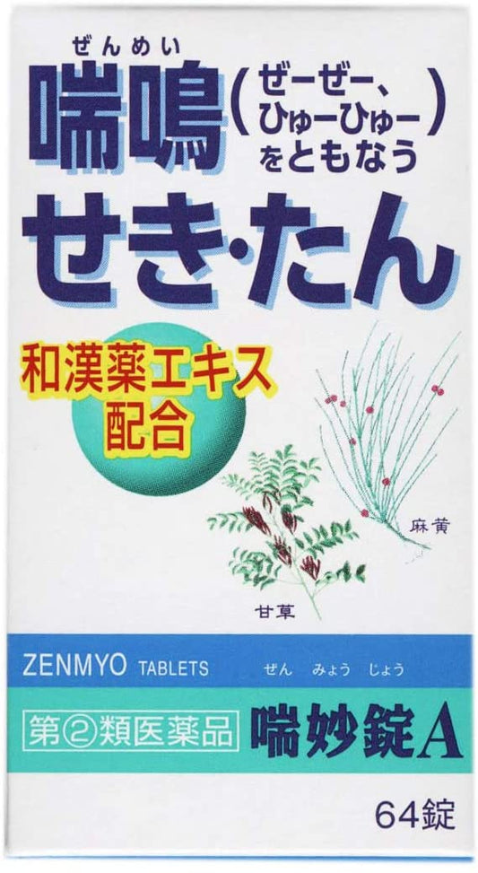 正面画像