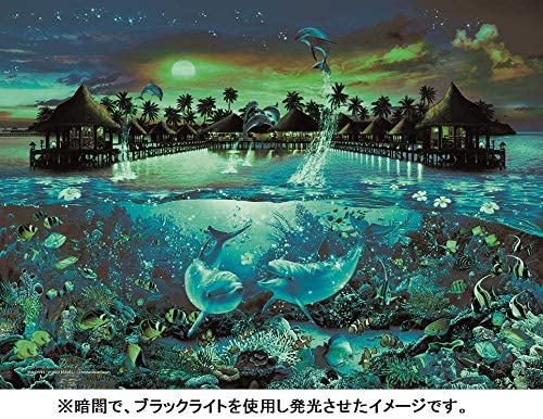 500ピース ジグソーパズル ラッセン モルディブ ~ワールド トラベル~ 【光るパズル】 (38x53cm)