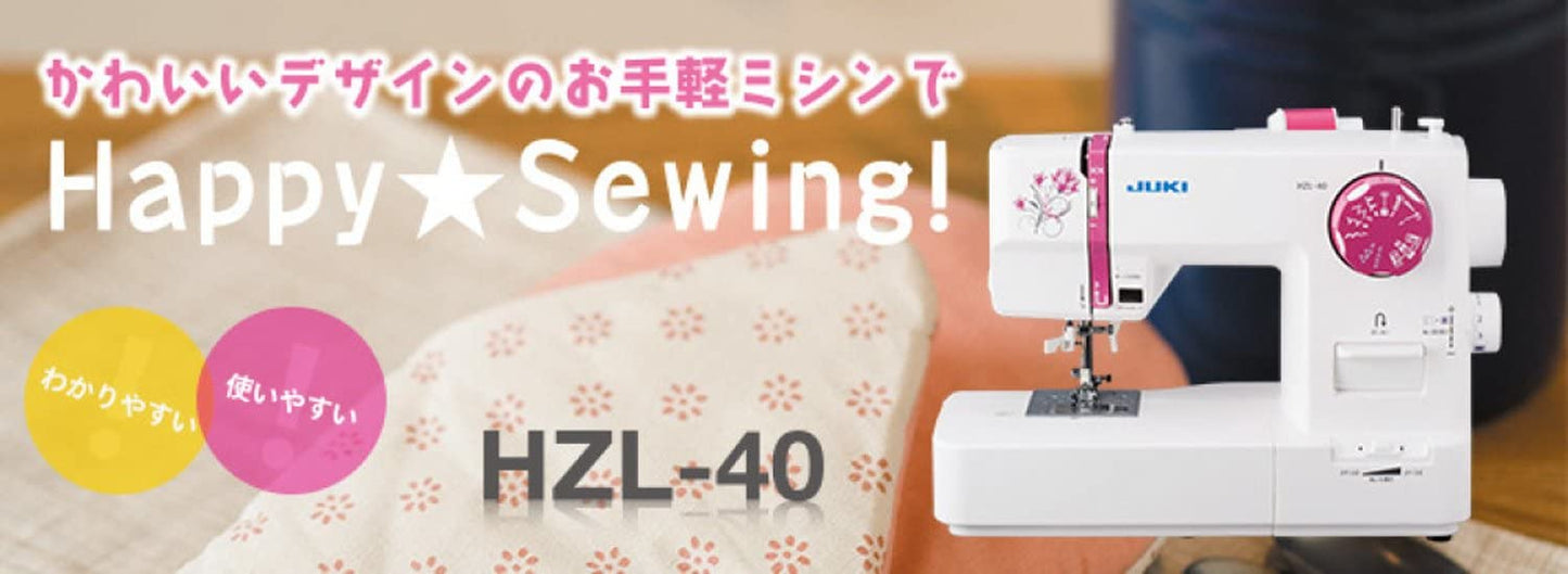 ジューキ(JUKI) 電子ミシン 取扱説明DVD付き HZL-40 ホワイト