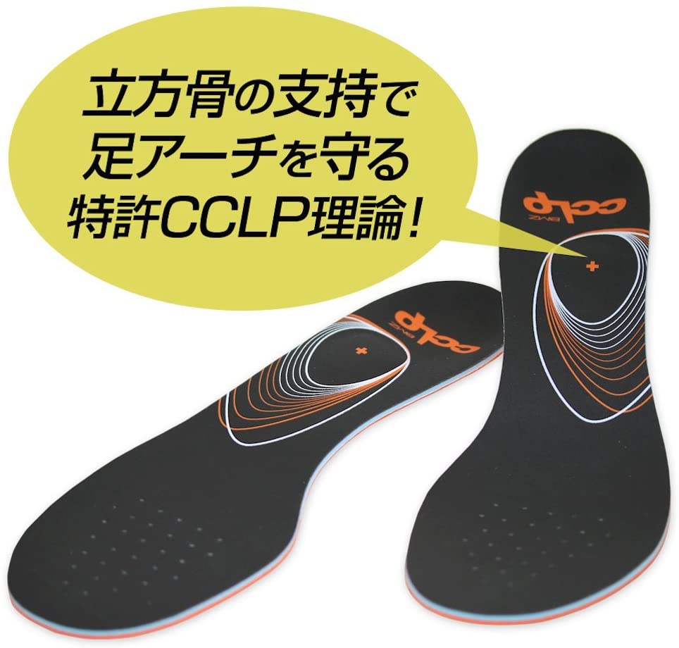 BMZ(ビーエムゼット) 「CCLP理論」モデル インソール カルパワースマートスポーツ ブラック