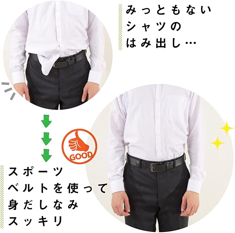 スポーツベルト シャツずれ防止ベルト サイズ Ｍ ウェスト６５～９０ｃｍまで