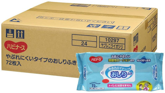正面画像