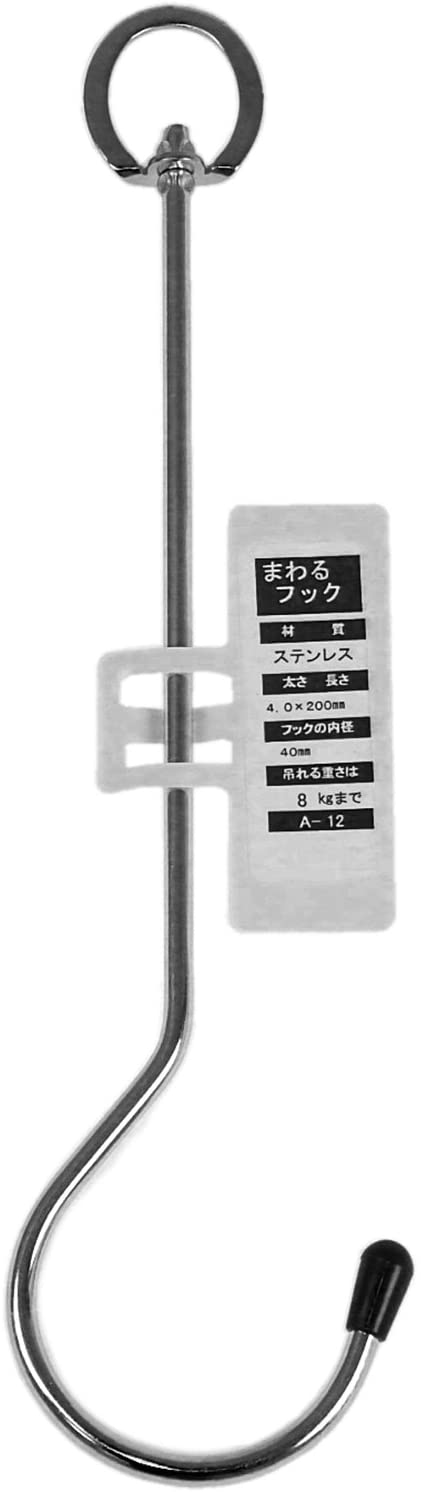 ニッサチェイン ステンレスまわるフック 内径40長さ200mm 参考使用荷重8kg A-12