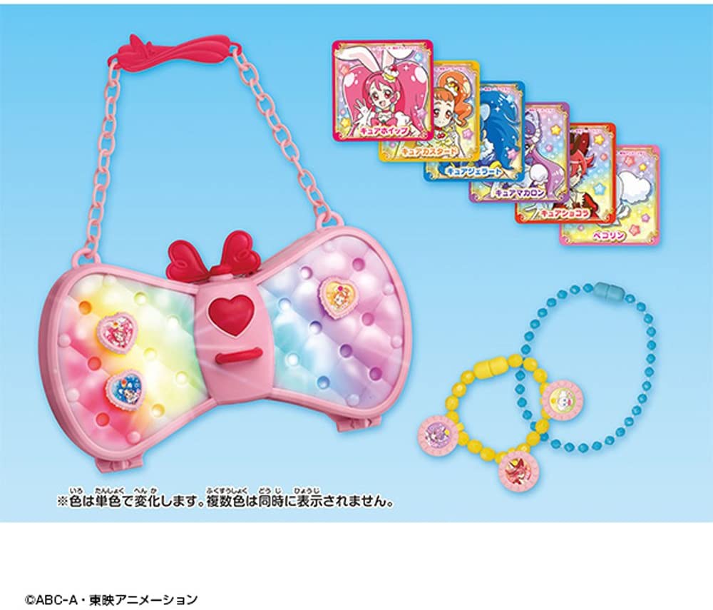 キラキラ プリキュアアラモード カラフルチェンジ! リボンキャリー