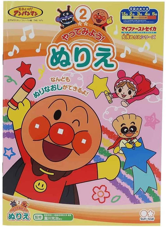 正面画像