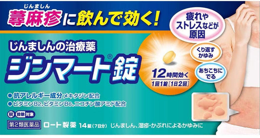 正面画像