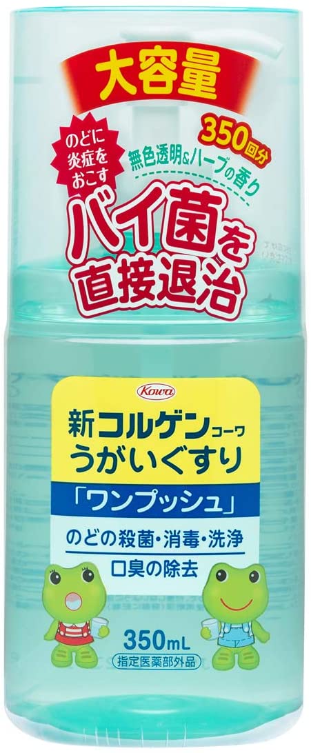 正面画像