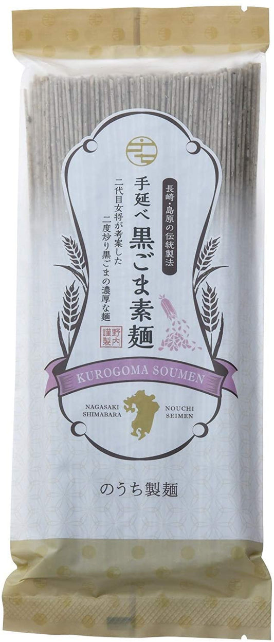 正面画像