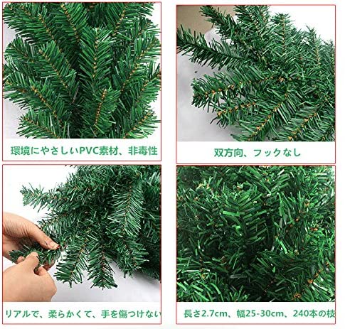 amzmonnsuta 2pcs 2.7m クリスマスリース 大きい モール 玄関 ドア クリスマス 飾り ガーランド 装飾 籐 オーナメント 松の葉