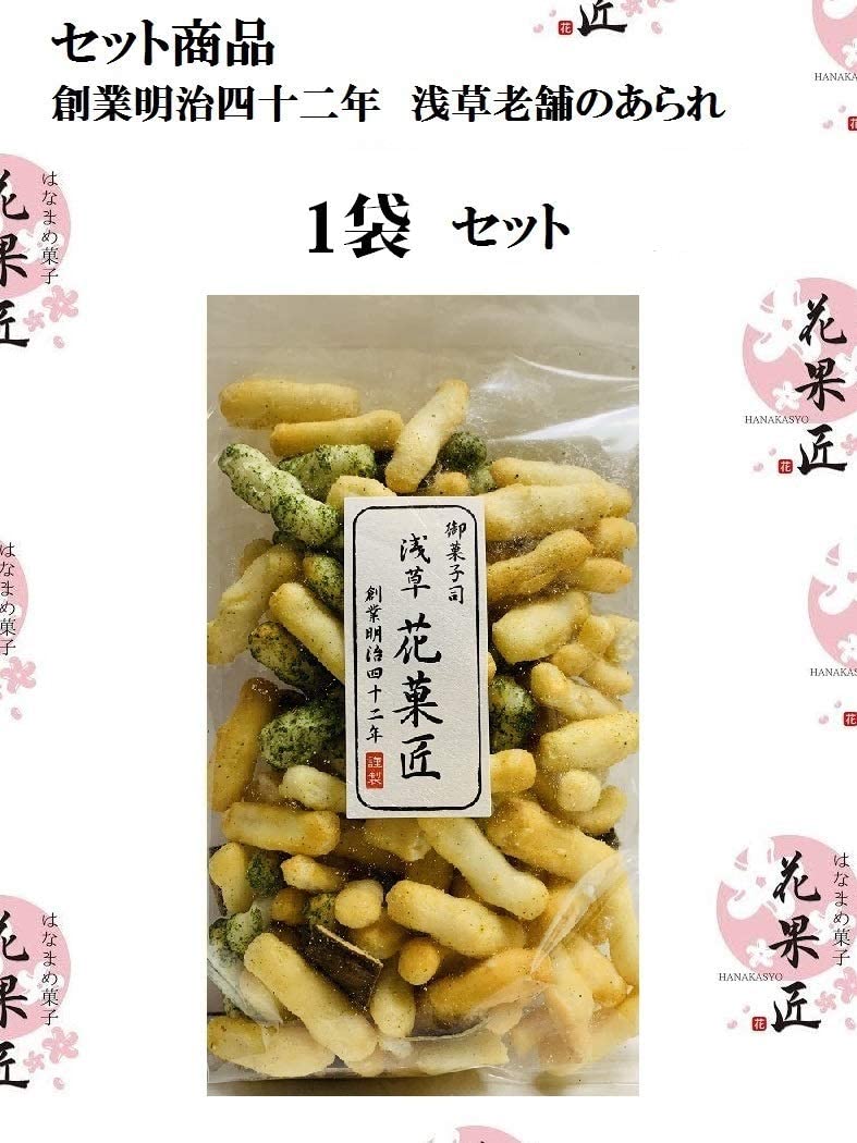 【麻布かりんと】 吹寄せかりんとミニ缶 (1缶　国産もち米あられ1個セット)