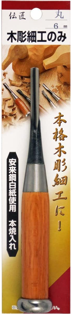 のみセット