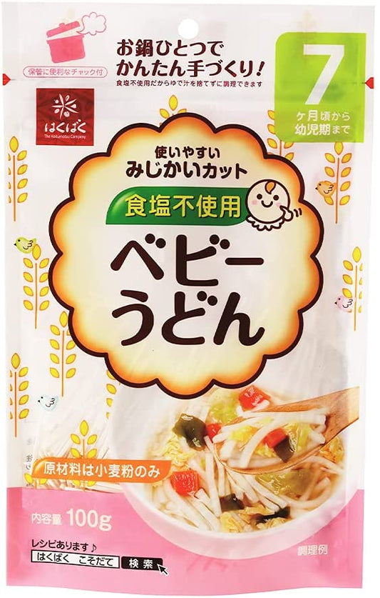 正面画像