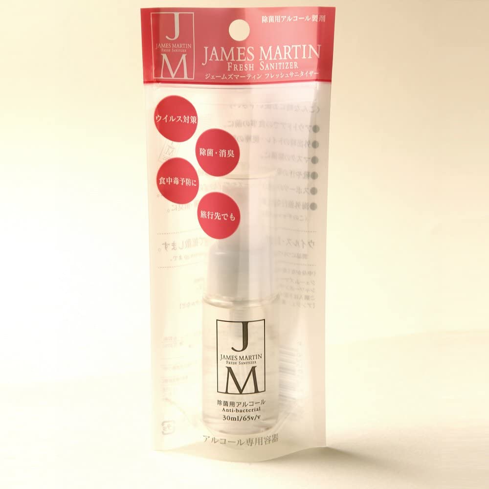 ジェームズマーティン フレッシュサニタイザー 携帯用アトマイザー 30ml