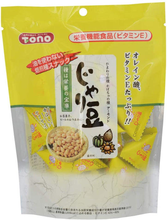 正面画像
