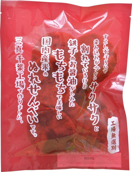 正面画像