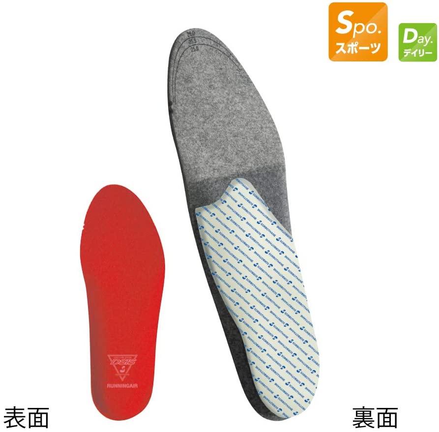 DSIS ソルボ インソール ランニングエア(MENS) 8ZA624