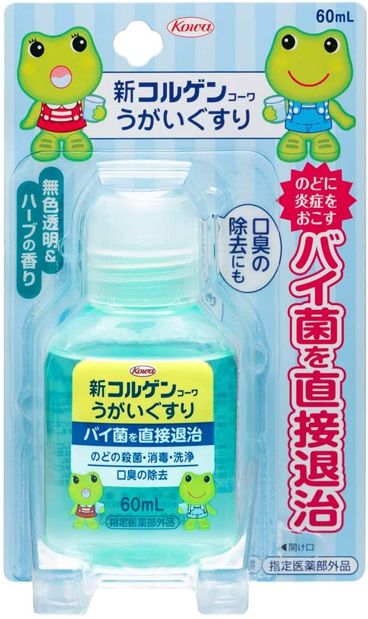 正面画像