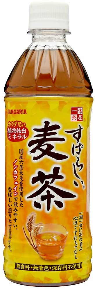 正面画像