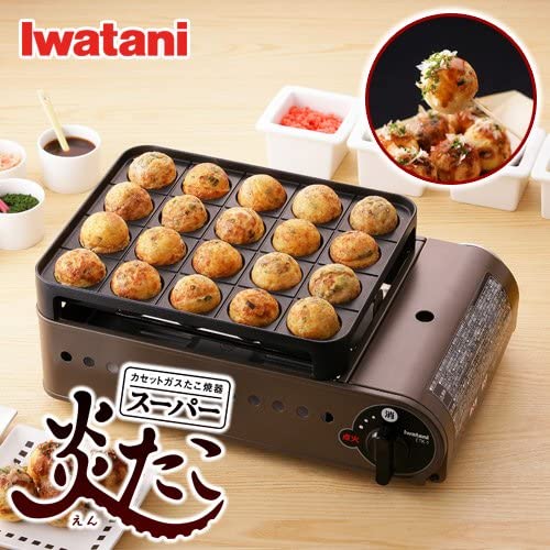 Iwatani カセットガスたこ焼器 スーパー炎たこ(えんたこ) ブロンズ&ブラック CB-ETK-1