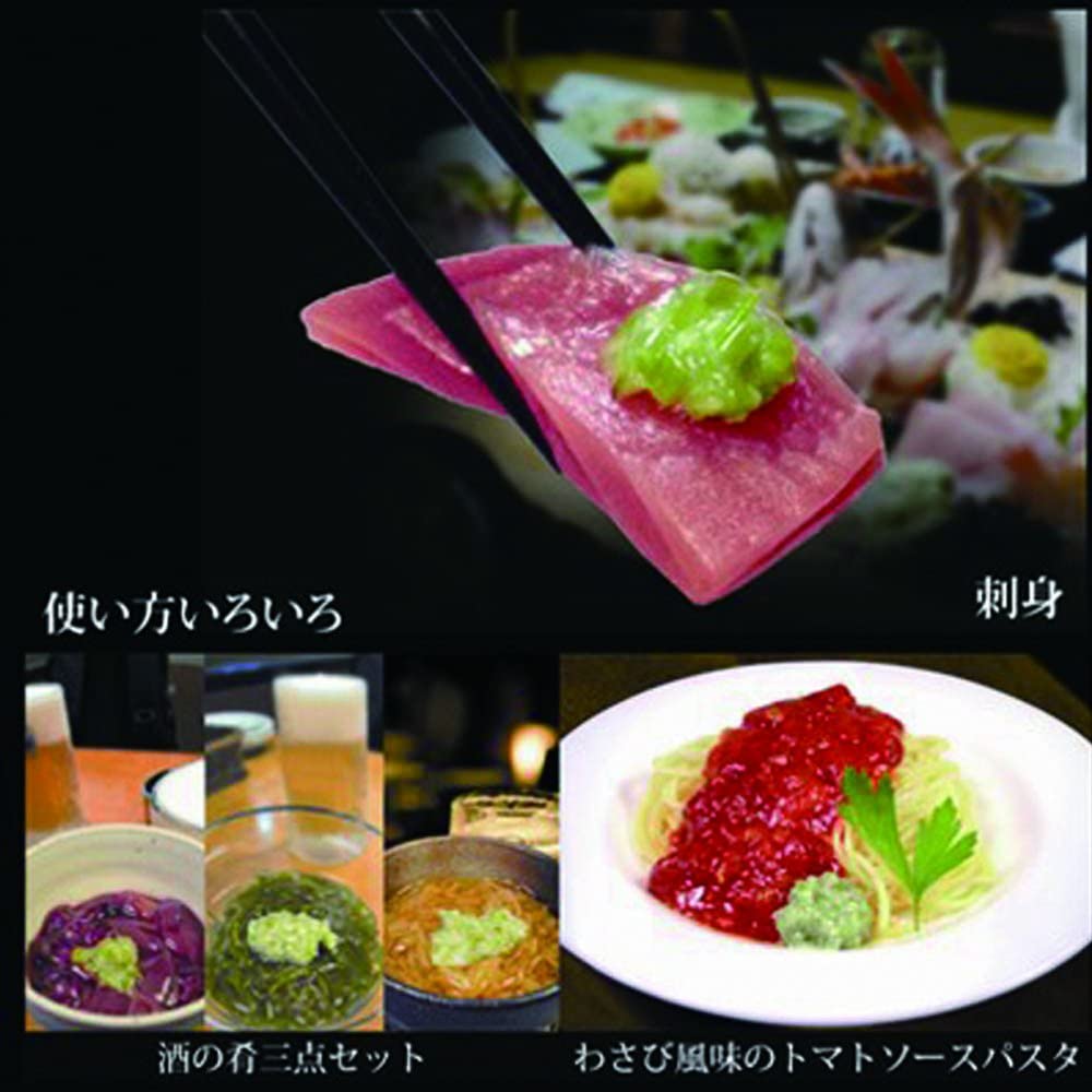 味付あらぎりわさび　2個セット [その他]