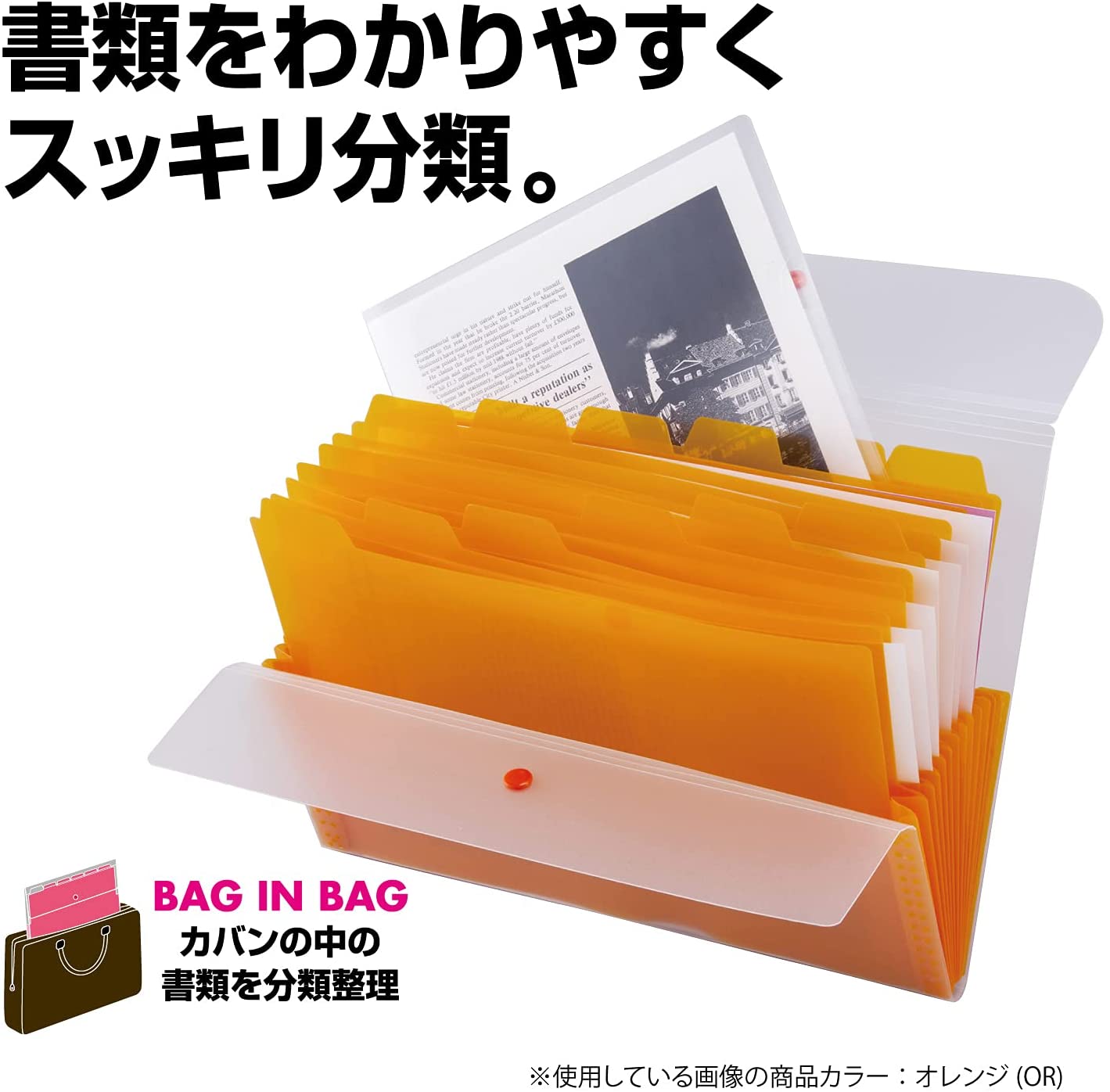 セキセイ ドキュメントファイル A4 13ポケット ローズ ACT-3912