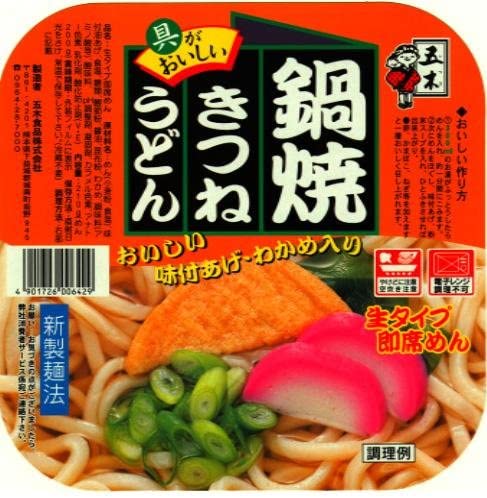 正面画像