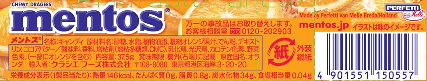 クラシエフーズ メントスオレンジジンジャー 37.5g ×12個