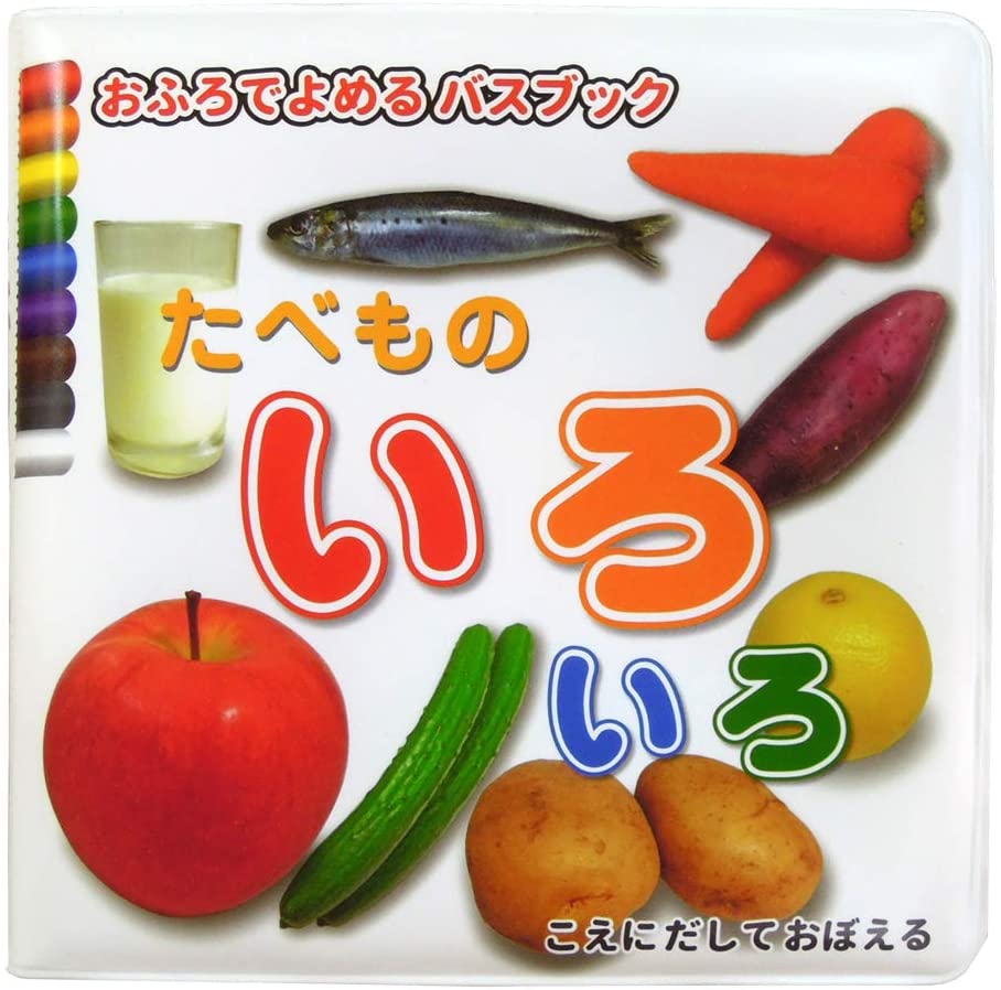 おもちゃ・絵本ラック