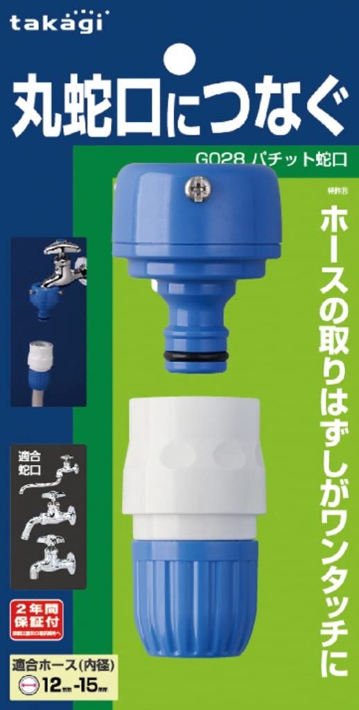 正面画像