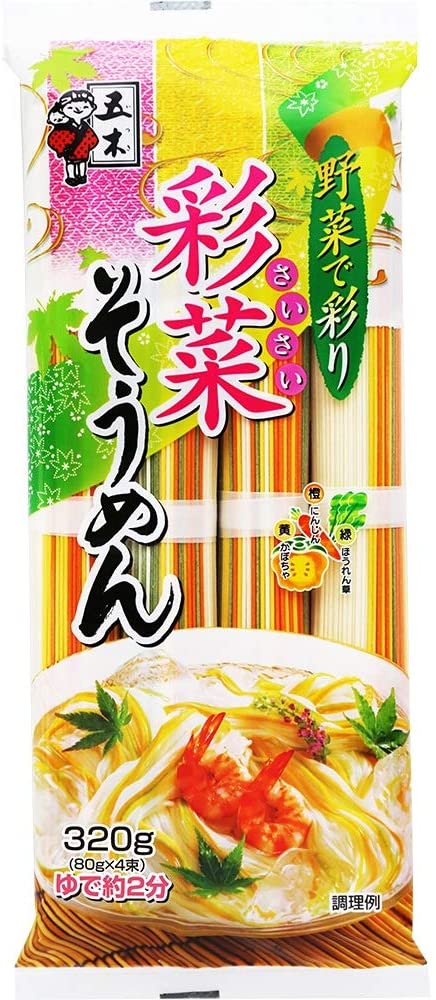 正面画像