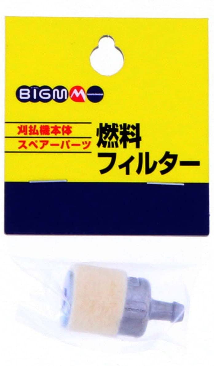 BIGM(丸山製作所) 刈払機エンジンスペアーパーツ 燃料フィルター 620679