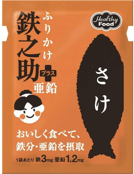正面画像