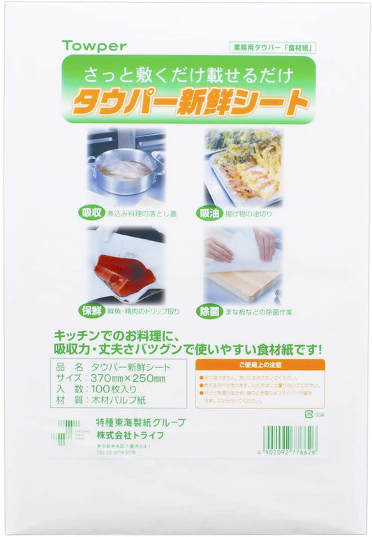 正面画像