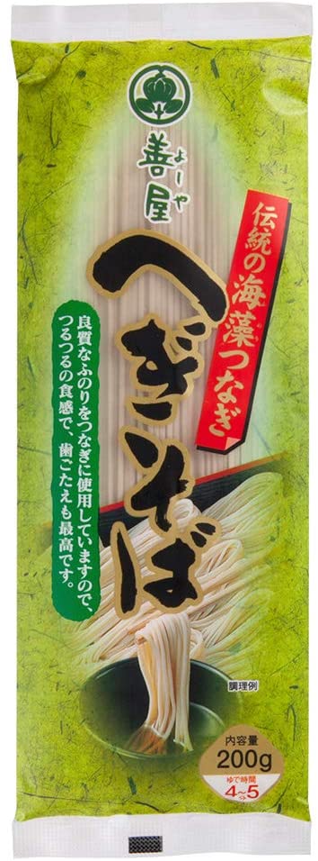 正面画像
