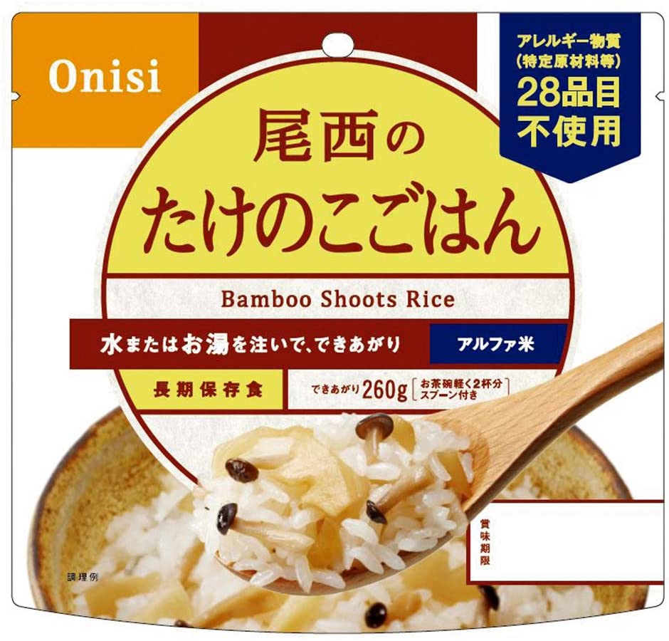 ごはんパック
