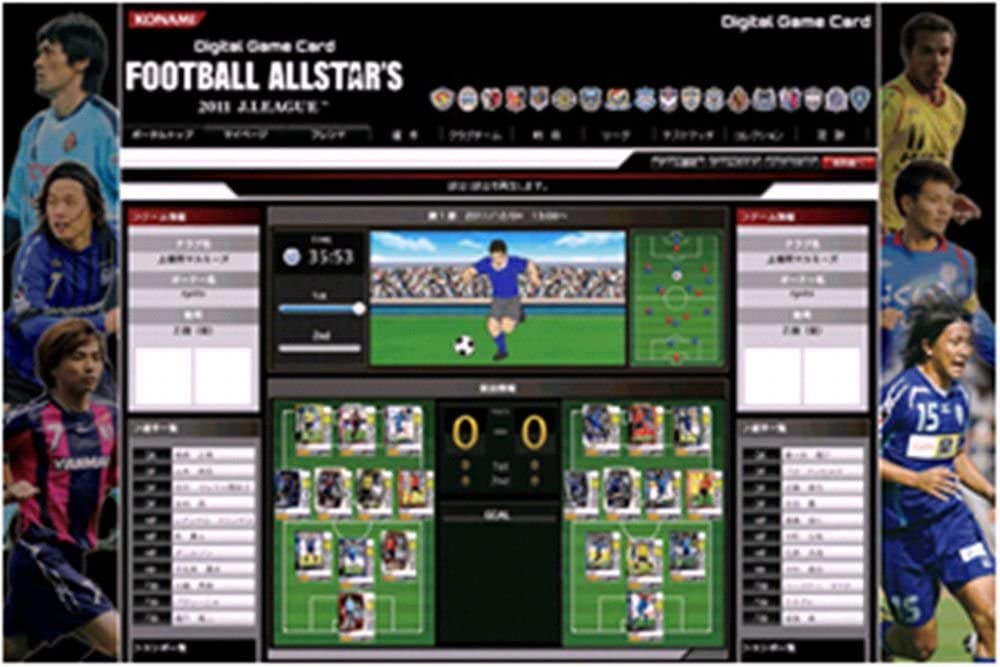 Digital Game Card FOOTBALL ALLSTAR'S 2011 J.LEAGUE Vol.2 BOX