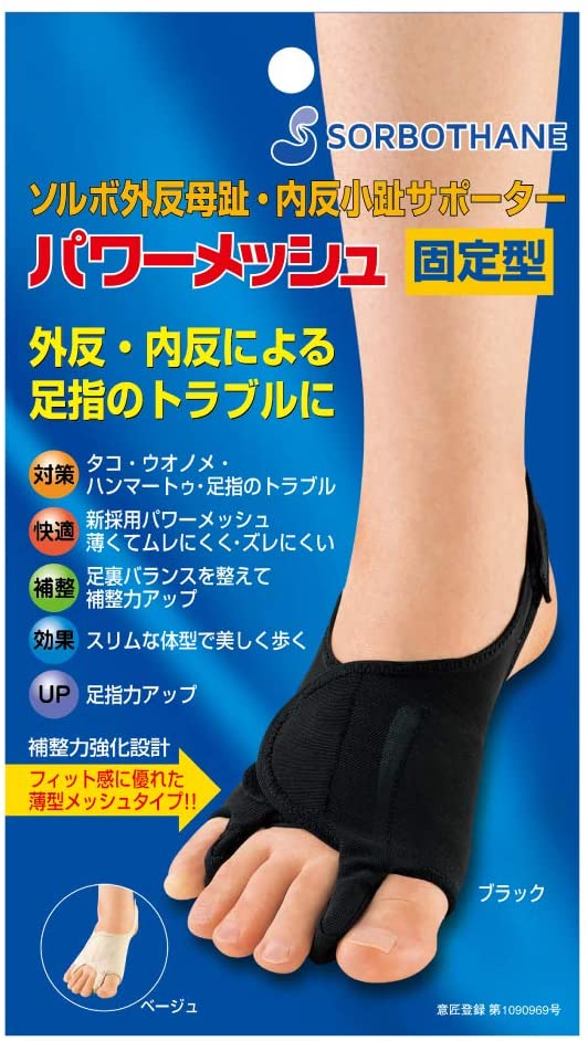正面画像