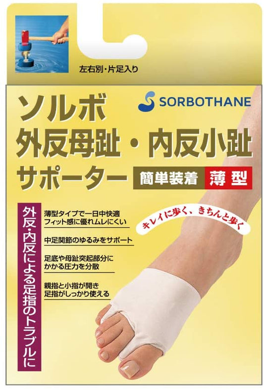正面画像