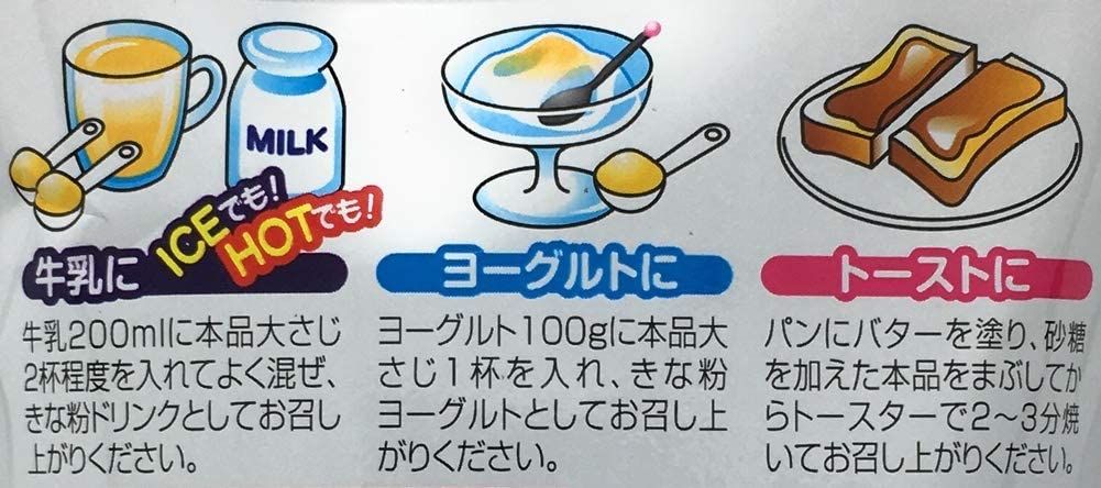 玉三 黒豆・黒ごま・アーモンドきな粉 150g×2袋セット