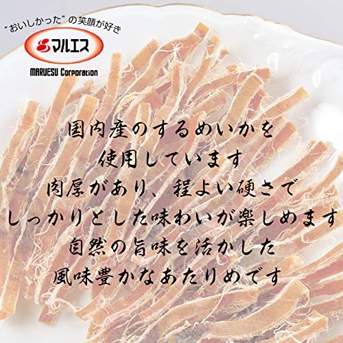 【国産】【マルエス　こだわり大袋】素焼きあたりめ　30g×10袋