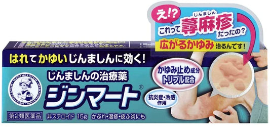 正面画像