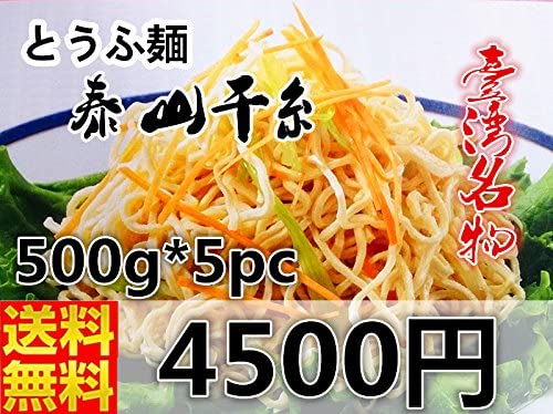 正面画像