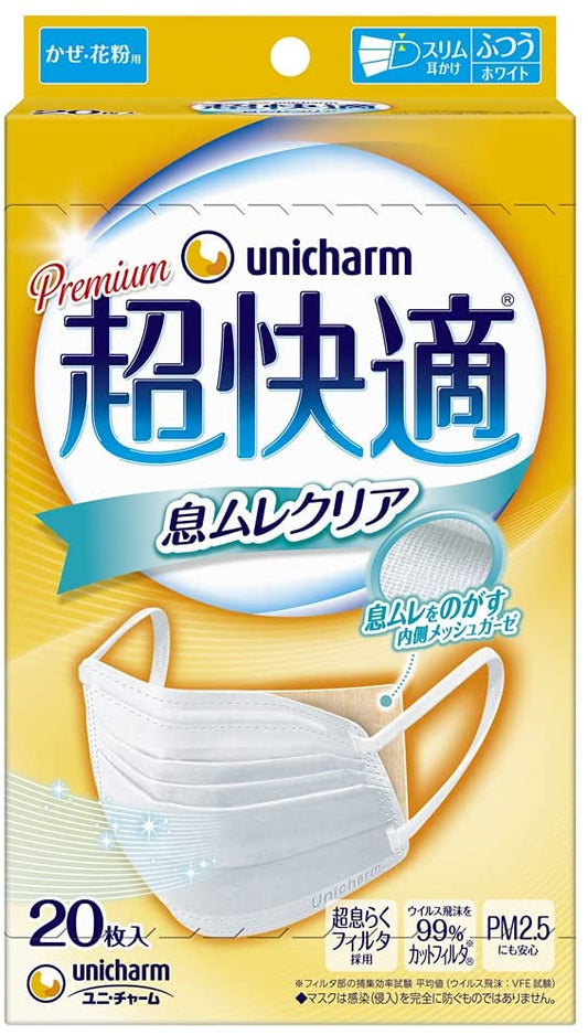 正面画像
