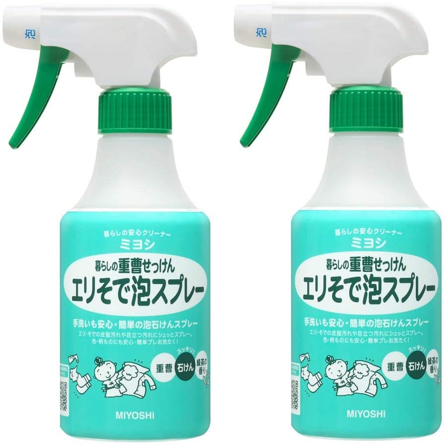 正面画像