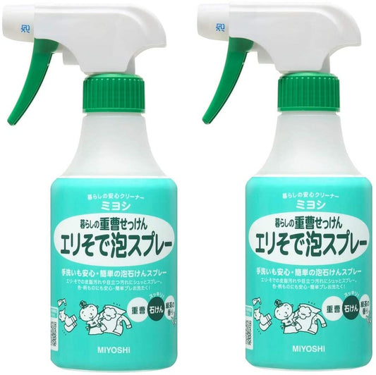 正面画像
