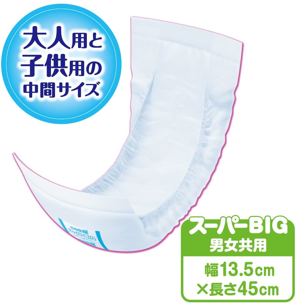 【パッド スーパーBIG】グーン 安心吸収 (15~35kg)156枚(26枚×6) [ケース販売]